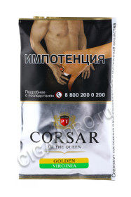 сигаретный табак corsar golden virginia