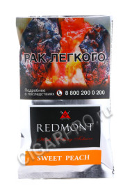 сигаретный табак redmont sweet peach