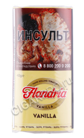 сигаретный табак flandria vanilla