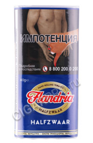сигаретный табак flandria halfzwaar 40 грамм