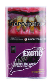 сигаретный табак mac baren exotic choice