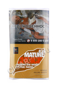 сигаретный табак mac baren mature choice
