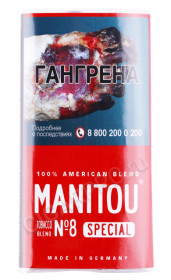 сигаретный табак manitou american blend special red №8