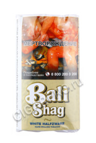 сигаретный табак bali shag white halfzware купить