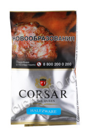 сигаретный табак corsar halfzware