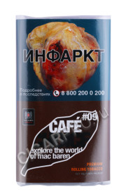 сигаретный табак mac baren cafe choice