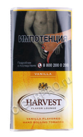 сигаретный табак harvest vanilla