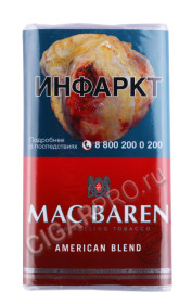 сигаретный табак mac baren american blend