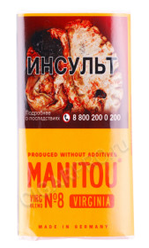 сигаретный табак manitou virginia gold №8