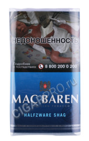 сигаретный табак mac baren halfzware shag
