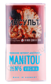 сигаретный табак manitou virginia pink №6