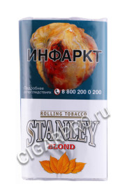 сигаретный табак stanley blond