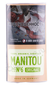 сигаретный табак manitou organic green original №6