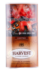 сигаретный табак harvest coffee