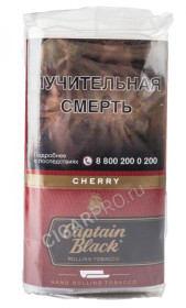 табак для самокруток captain black cherry купить