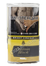 табак для самокруток captain black bright virginia купить