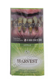 табак для самокруток harvest apple купить