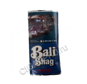 bali shag halfzware