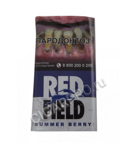 redfield summer berry цена