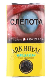 Сигаретный табак Ark Royal Vanilla Cream 40 гр
