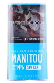 Сигаретный табак Manitou American Blend Special Blue №6