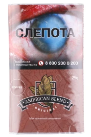 Сигаретный табак American Blend Original Coffee 25 гр
