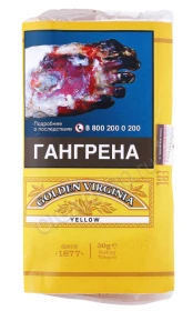 Табак для самокруток Golden Virginia Yellow 50 гр