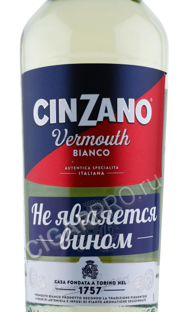 этикетка вермут cinzano bianco 0.5л