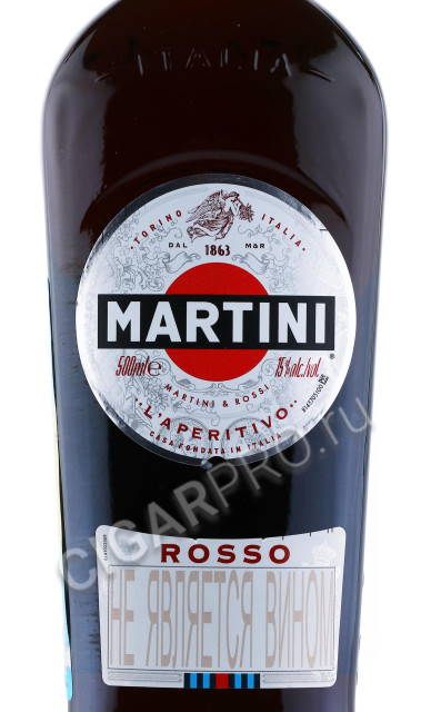 этикетка вермут martini rosso 0.5л