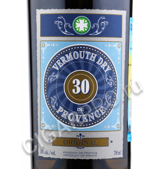 этикетка vermouth dry de provence