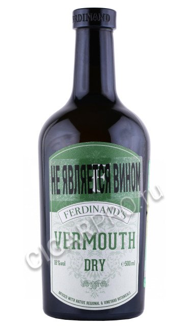 вермут ferdinands vermouth dry 0.5л