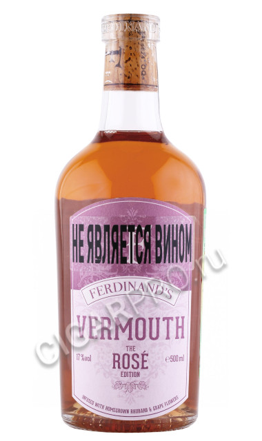 вермут ferdinands vermouth rose 0.5л