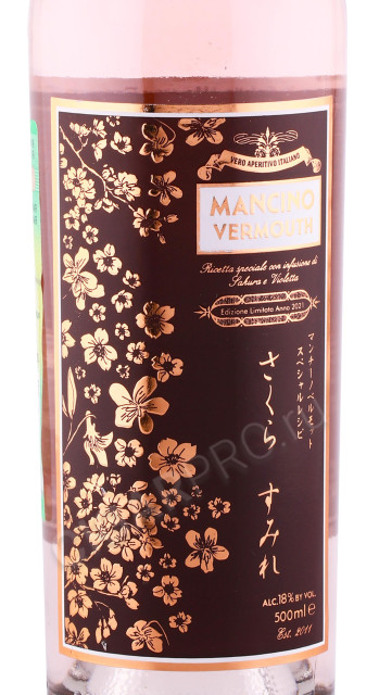 этикетка вермут mancino vermouth sakura e violetta 0.5л