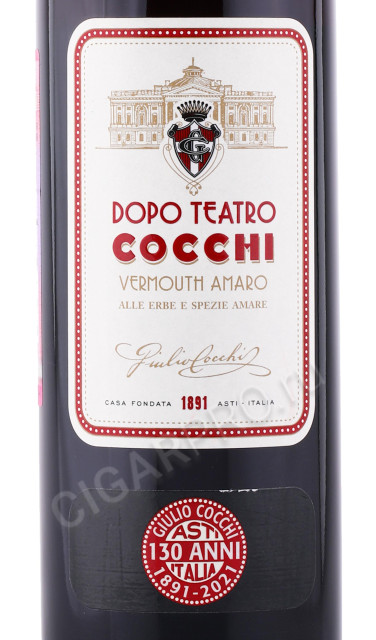 этикетка вермут cocchi dopo teatro vermouth amaro 0.75л