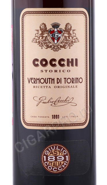 этикетка вермут cocchi storico vermouth di torino 0.75л