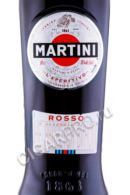 этикетка мартини martini rosso 1л