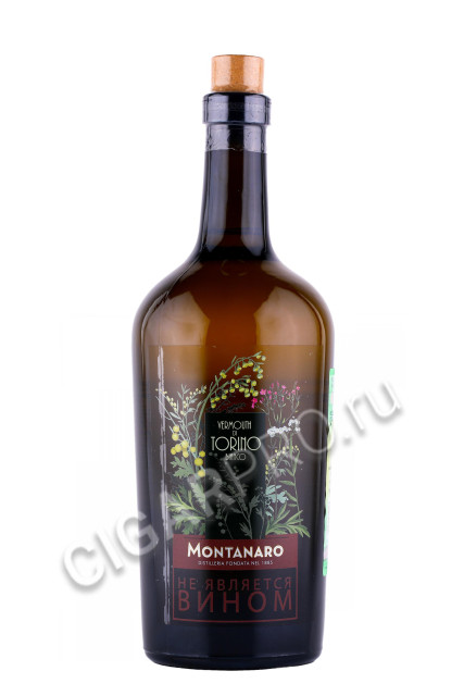 вермут montanaro vermouth di torino bianco 0.75л