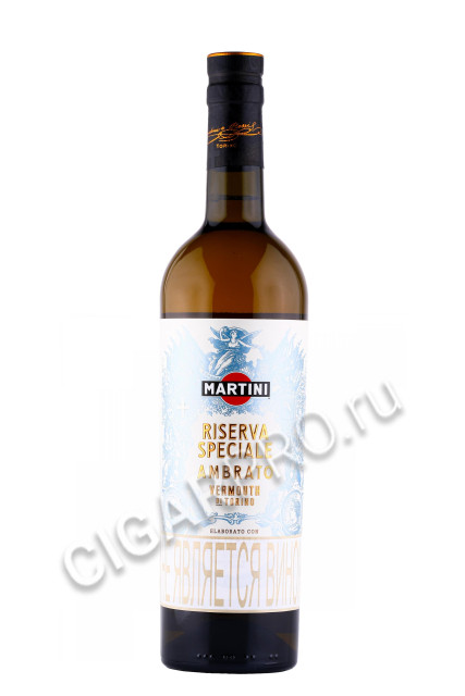 вермут vermouth riserva speciale ambrato 0.75л