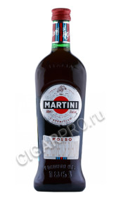 вермут martini rosso 0.5л