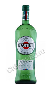 вермут martini extra dry 1л