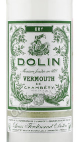 этикетка вермут dolin dry de chamdery 0.75л