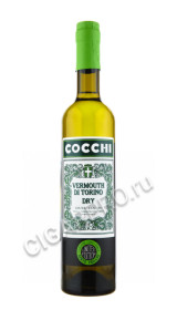 cocchi vermouth di torino dry 0.5 l