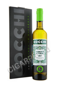 cocchi vermouth di torino dry купить вермут кокки вермут ди торино драй цена