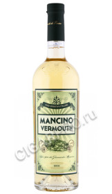 вермут vermouth mancino secco 0.75л