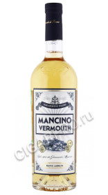 вермут mancino bianco ambrato 0.75л