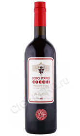 вермут cocchi dopo teatro vermouth amaro 0.75л