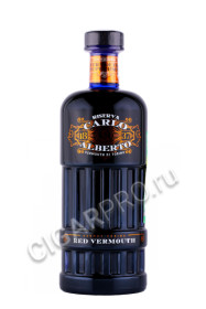 вермут carlo alberto vermouth riserva red 0.75л