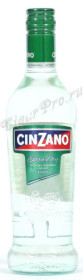 вермут cinzano extra dry вермут чинзано экстра драй