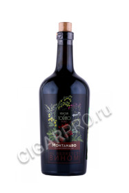 вермут montanaro vermouth di torino rosso 0.75л