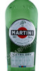 этикетка вермут martini extra dry 0.5л